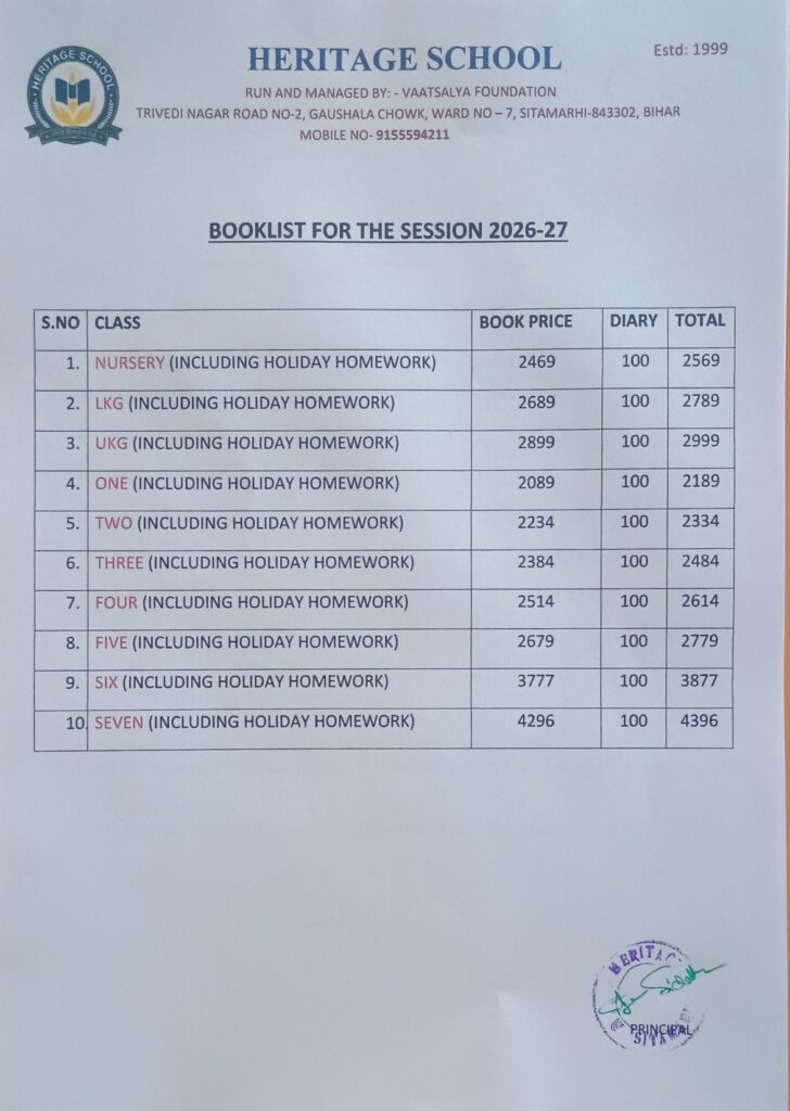 book list 2025 26 page 0001